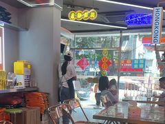 -定旺冰室·香港冰室(水贝店)