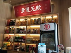 -羊之道草原味道清真餐厅(番禺店)