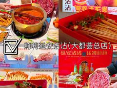 -老刘家泡馍·陕西老字号(钟楼广济街店)