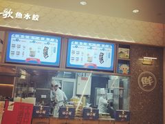 -船歌·鱼水饺青岛菜(国贸商城店)