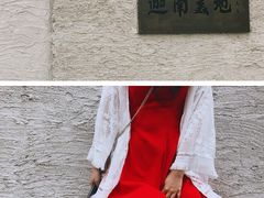 -中国艺术研究院油画院