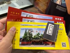 -孔氏南宗家庙