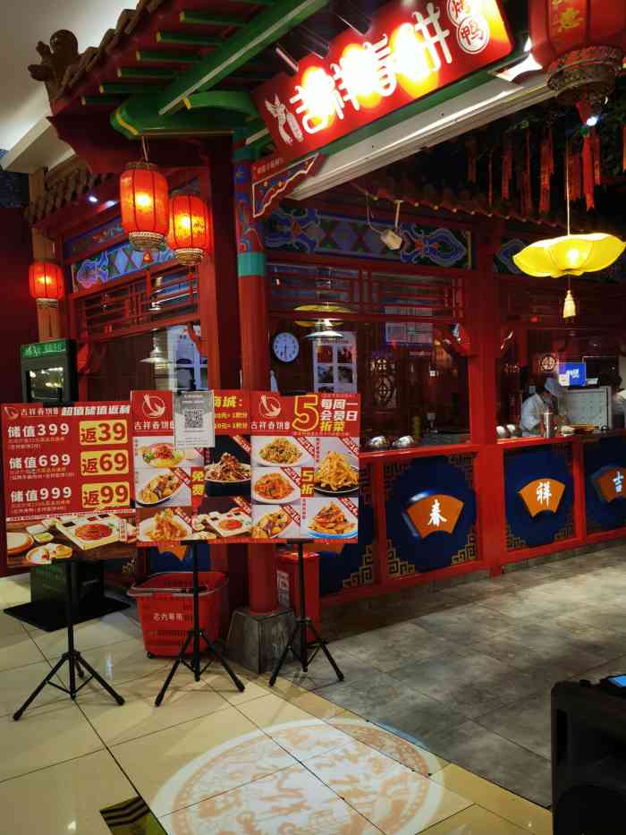 吉祥春饼·烤鸭(泰达永旺店)-"一个字-火,天天爆满,味道还可以,不过为