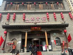 -山西会馆·晋菜·晋商宴·学堂记忆(许坦西街店)