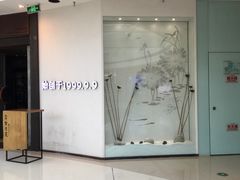 -常乐·对症推拿(世豪第30分店)