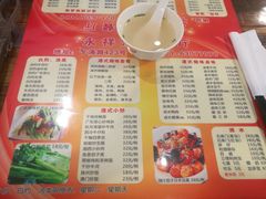 菜单-永祥烧腊餐厅(虹口店)