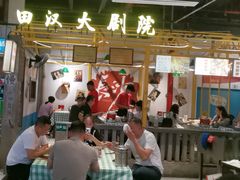 -彭耕记猪油炒小菜(吉联mall店)