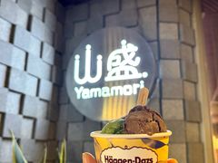 -山盛创作料理·Yamamori(珠宾店)