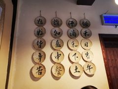 -卧龙堡客栈·中餐厅(古北水镇店)