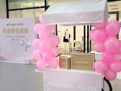 -砂之船奥特莱斯(合肥店)