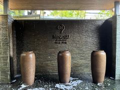 -明谷行馆·温泉