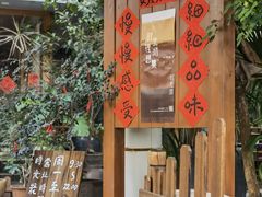 -时光花园(白鹭洲店)