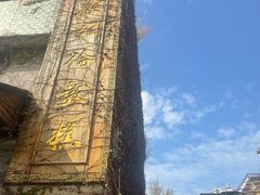 -伦教678文化街