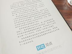 -沏点Trattoria意大利餐厅(新街口店)
