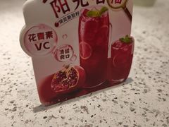 -鱼酷活鱼烤鱼(新世界城店)