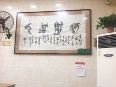 -老刘家泡馍·陕西老字号(钟楼广济街店)
