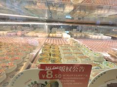 -昆明冠生园·蛋糕·面包(南强街店)