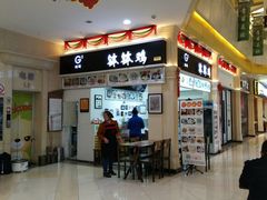 -小螺号螺蛳粉(万科钻石广场店)