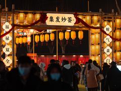 -北戴河集发农业梦想王国