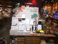 -西西弗书店&矢量咖啡(凯德晶萃广场店)