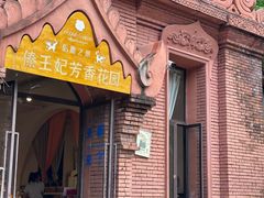 -西双版纳傣族园