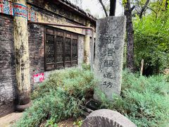 -爱新觉罗皇家博物院