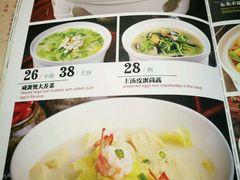 -渔娘渔家丹东海鲜(东直门店)
