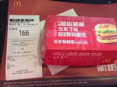 -麦当劳(佛山流行前线店)