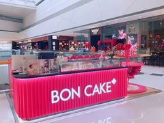 门面-BONCAKE裱花蛋糕(万象汇店)