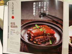 菜单-盛百味·家宴餐厅(霸州分店)
