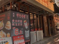 -孖记茶档·热腾茶餐(江南西plus店)