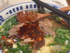 -雁滩白记·兰州牛肉面