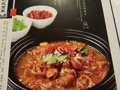 -京味民福烤鸭店(建设四马路店)