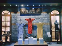 -江宁织造博物馆