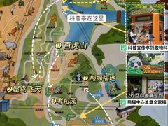 -深圳野生动物园
