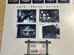 -吴记怪味面(牛王庙店)