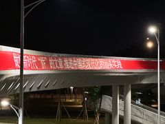 -华侨公园