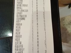 -纪录片《人生一串》体验店(静安店)