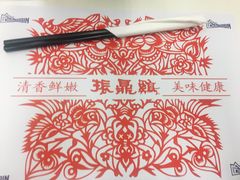 -振鼎鸡(丰庄路店)