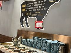 小料台-鲜锦记潮汕牛肉火锅(月坛店)