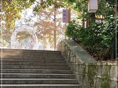 -遂昌金矿国家矿山公园