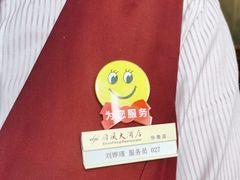 -金时代顺风大酒店(协泰店)