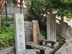 -卓刀泉寺
