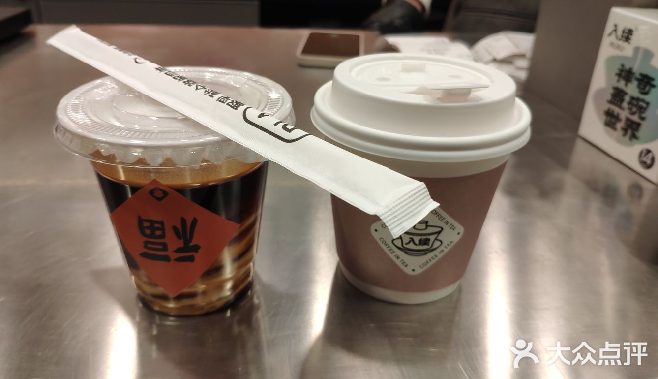 酸奶咖啡，挺好喝。3.自带杯减5