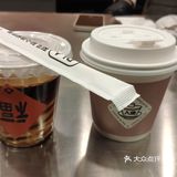 酸奶咖啡，挺好喝。3.自带杯减5