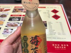 -富正毅三下锅(体育馆店)