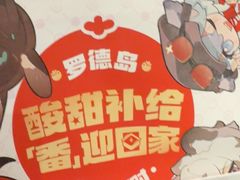 -海底捞火锅(万达广场店)