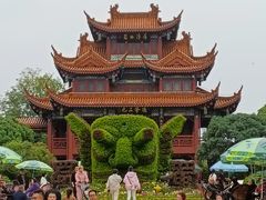 -富乐山