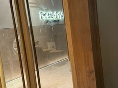 -阿嬷手作(上海万象城店)