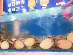 -名超海鲜烧烤大排档